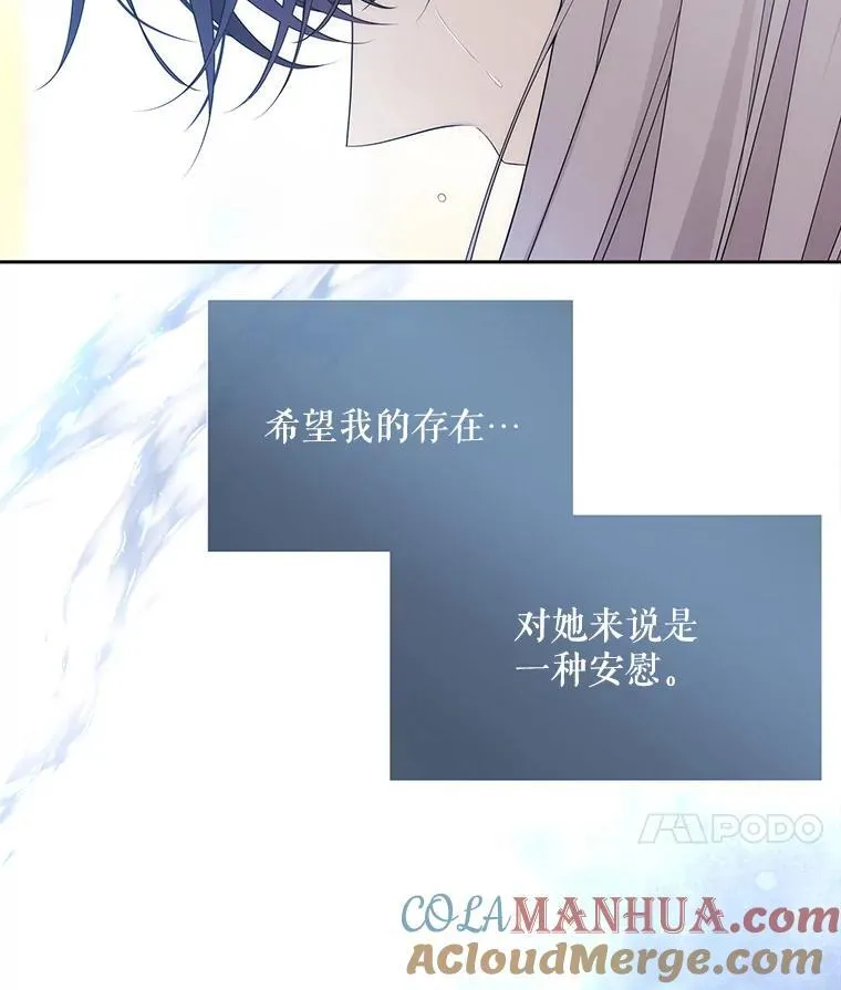 184.失去之物 第33页