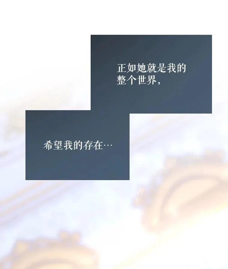 184.失去之物 第35页