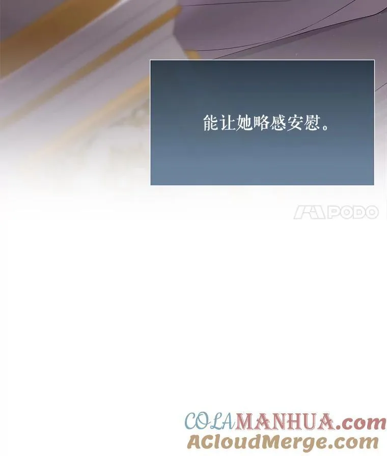 184.失去之物 第37页