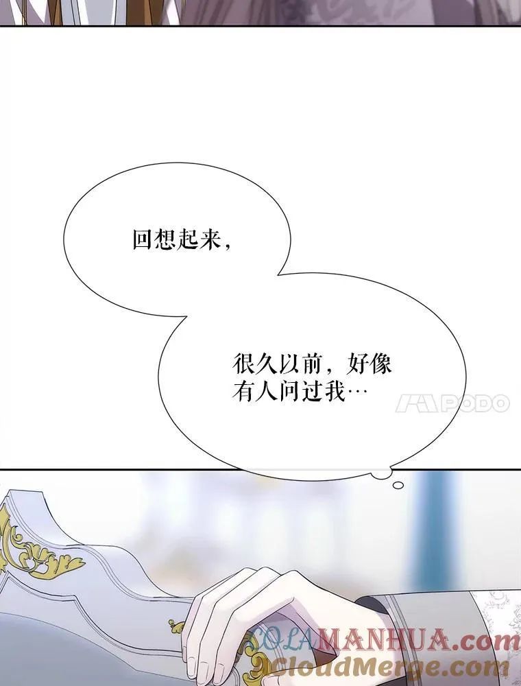 184.失去之物 第41页