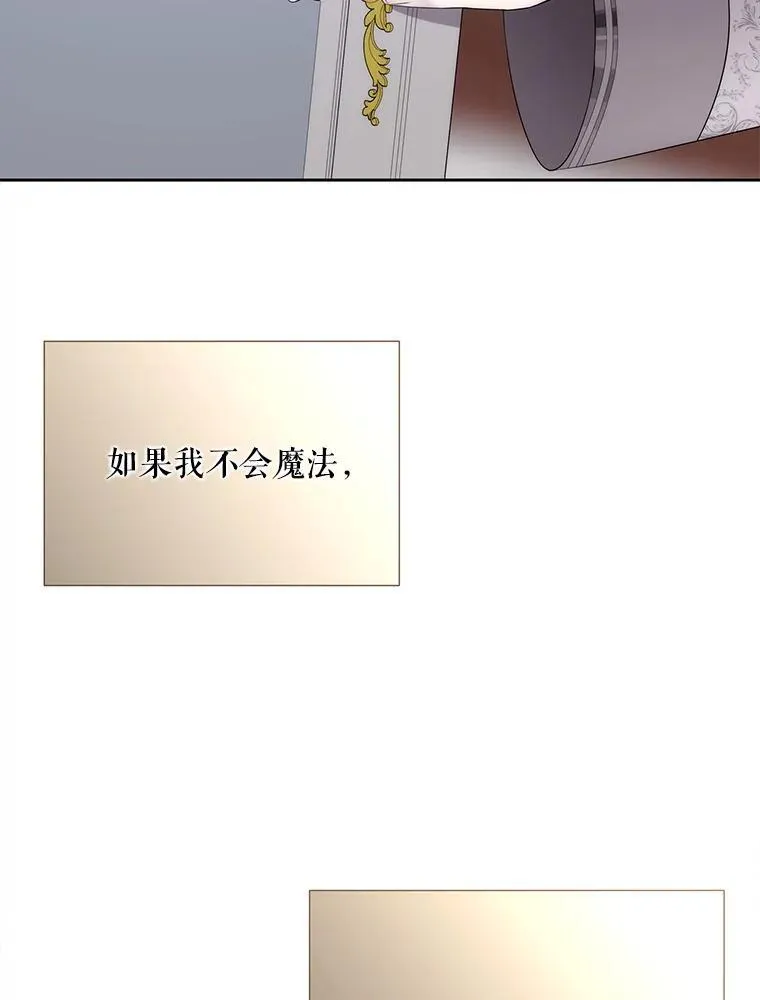 184.失去之物 第42页