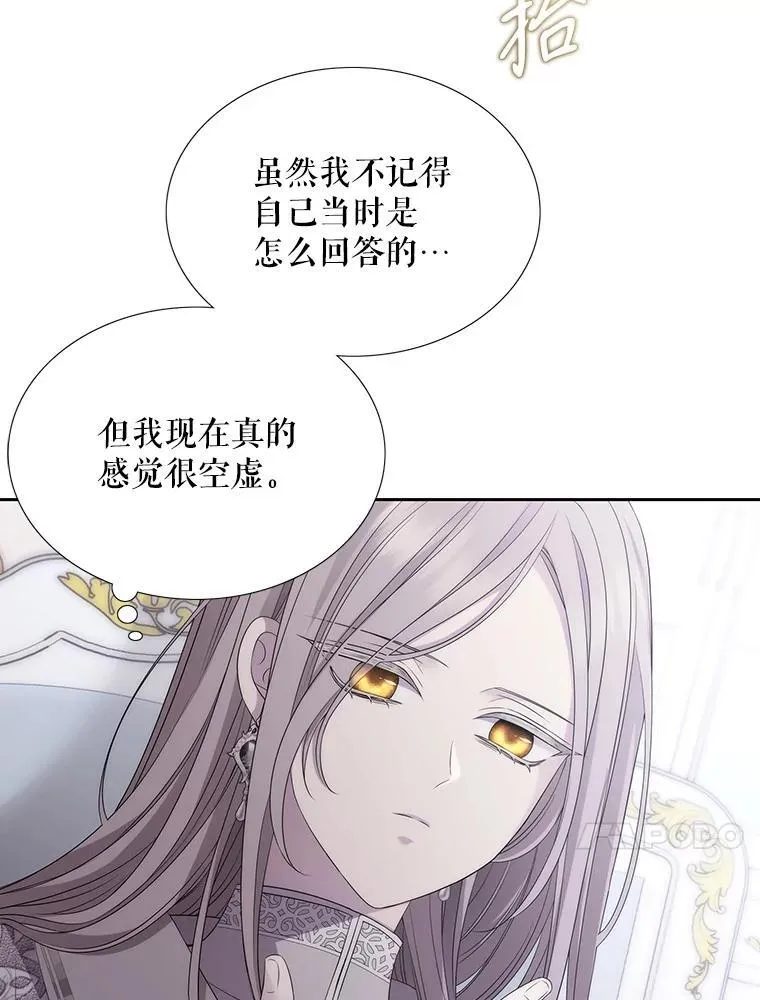 184.失去之物 第44页