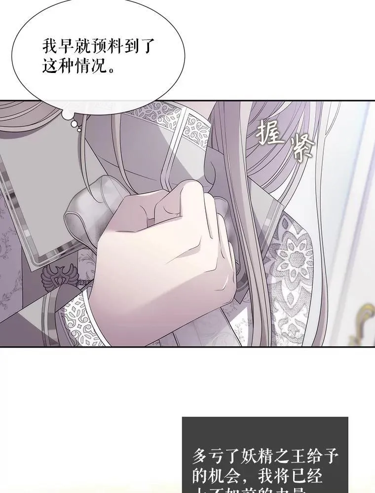 184.失去之物 第46页