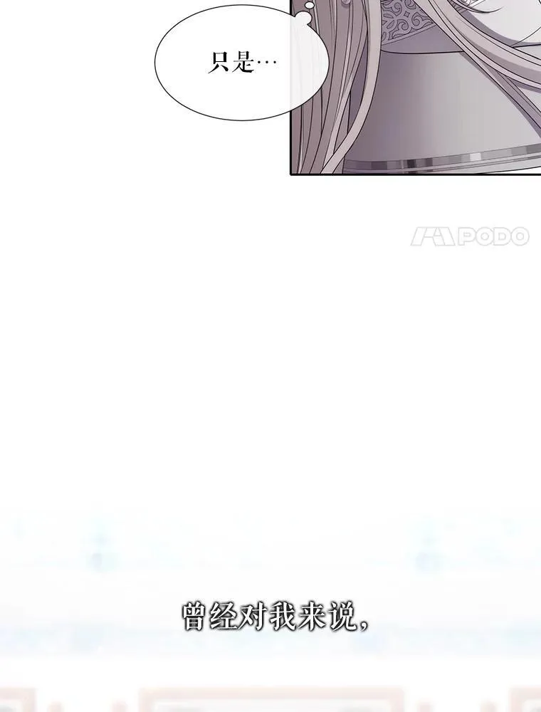 184.失去之物 第51页