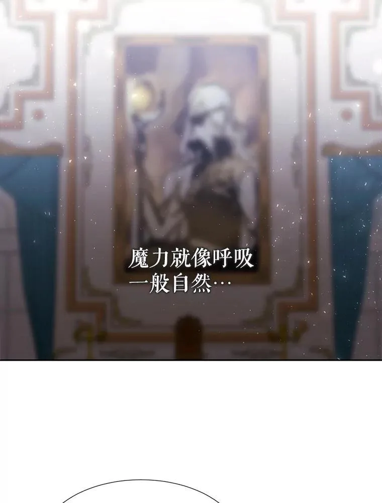 184.失去之物 第52页