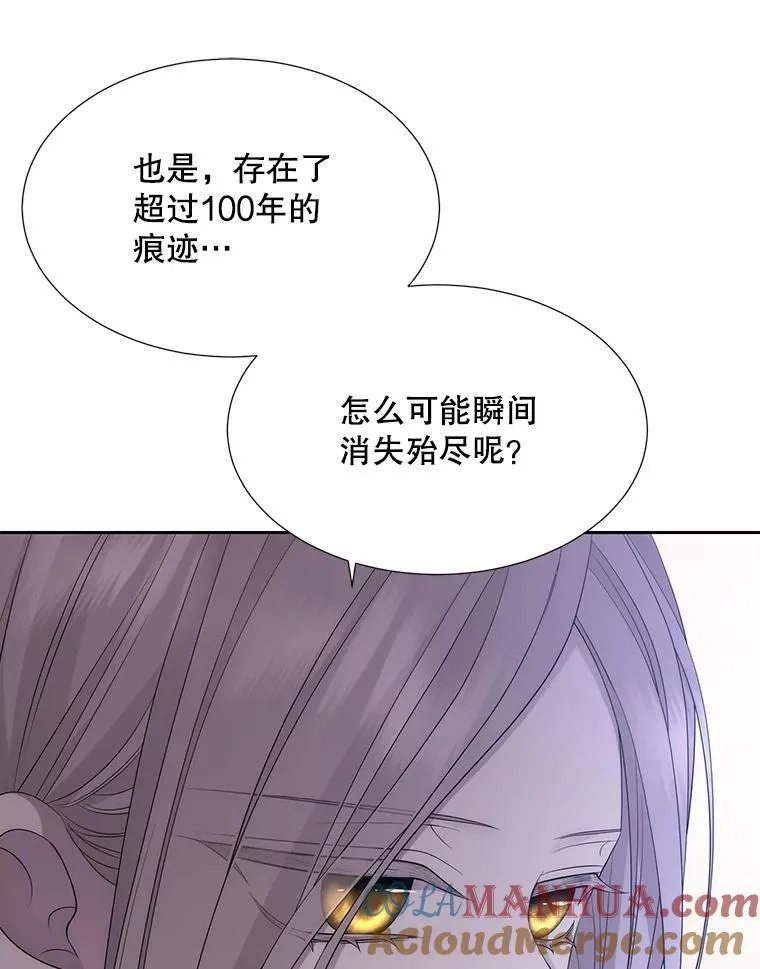 184.失去之物 第69页
