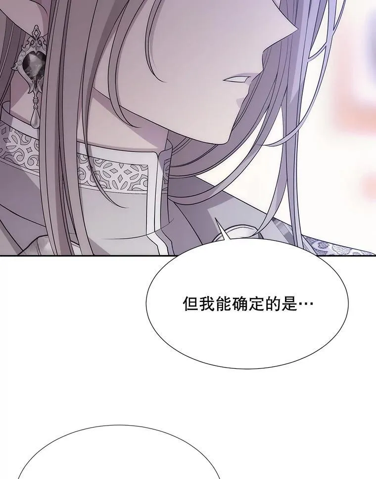 184.失去之物 第70页