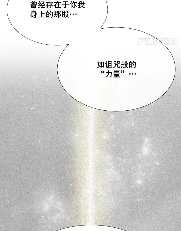 184.失去之物 第71页