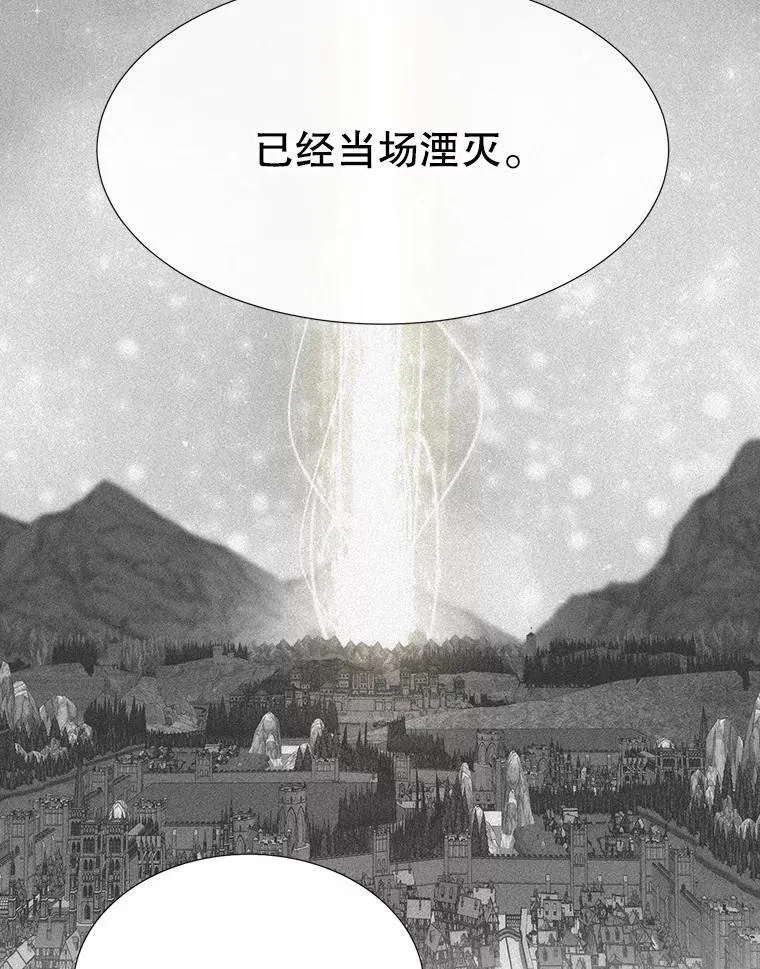 184.失去之物 第72页