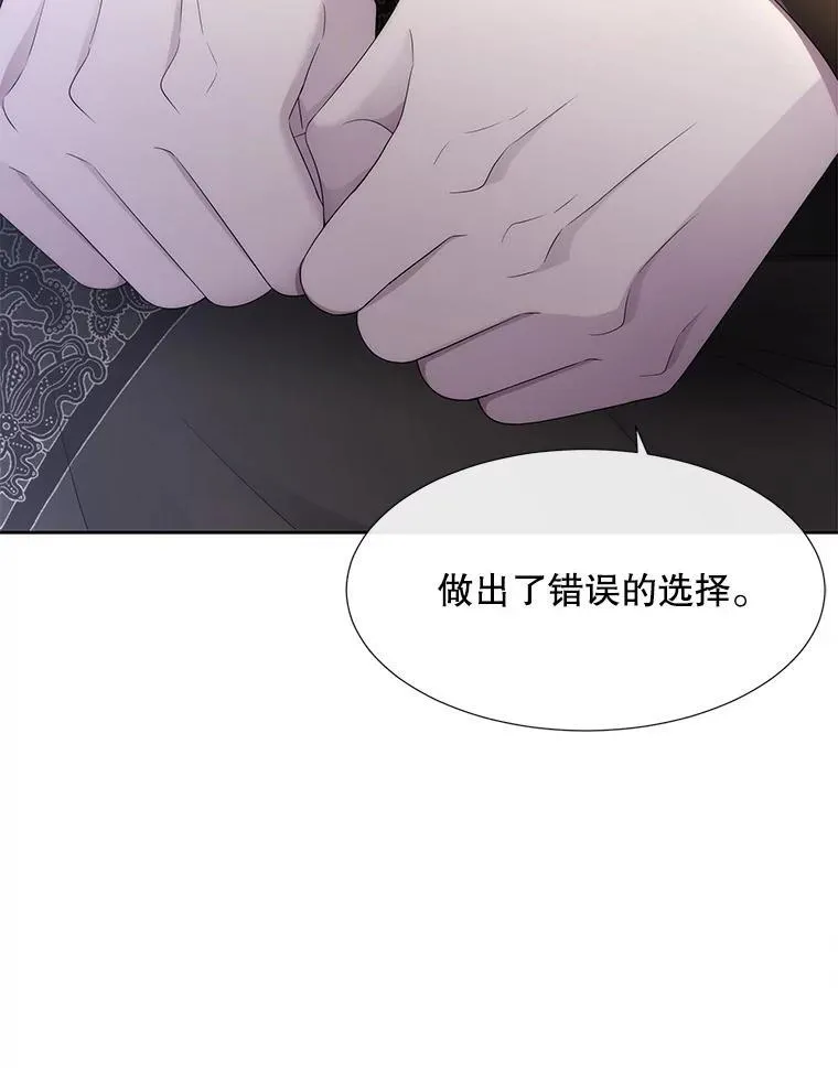 184.失去之物 第79页