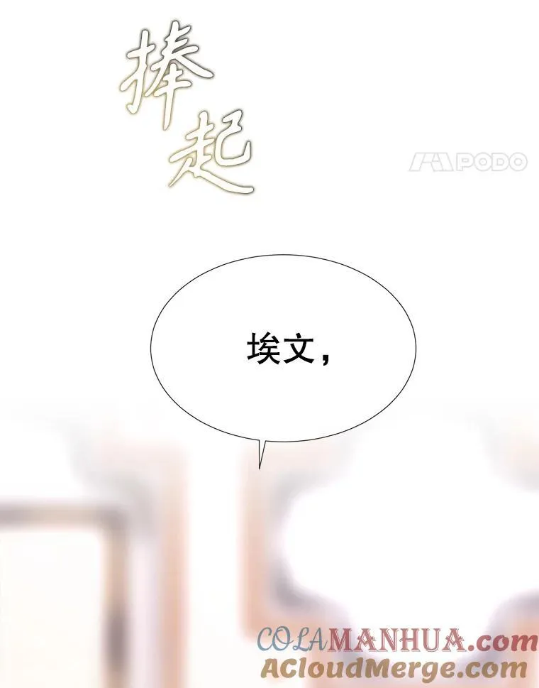 184.失去之物 第81页