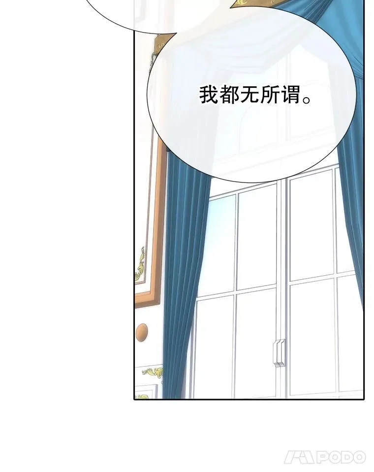 184.失去之物 第88页