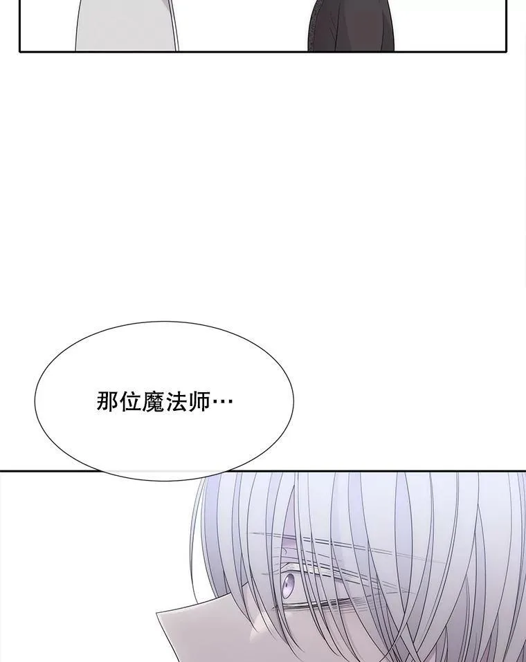 184.失去之物 第90页