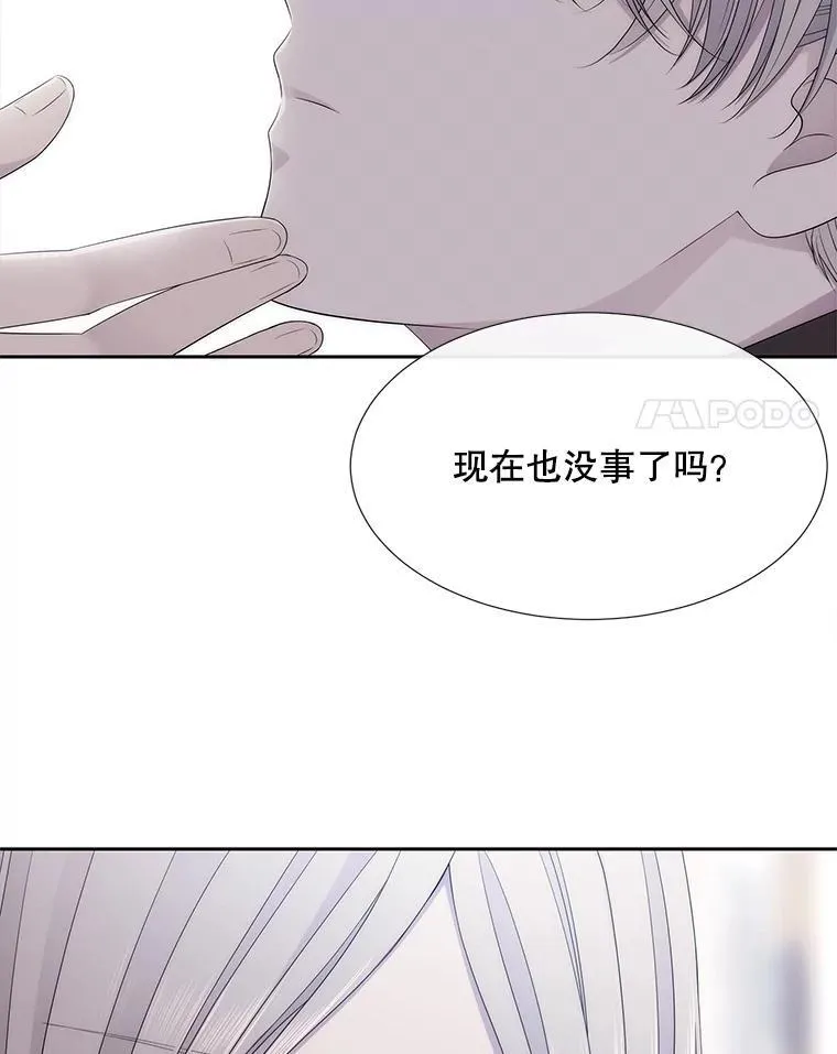 184.失去之物 第91页
