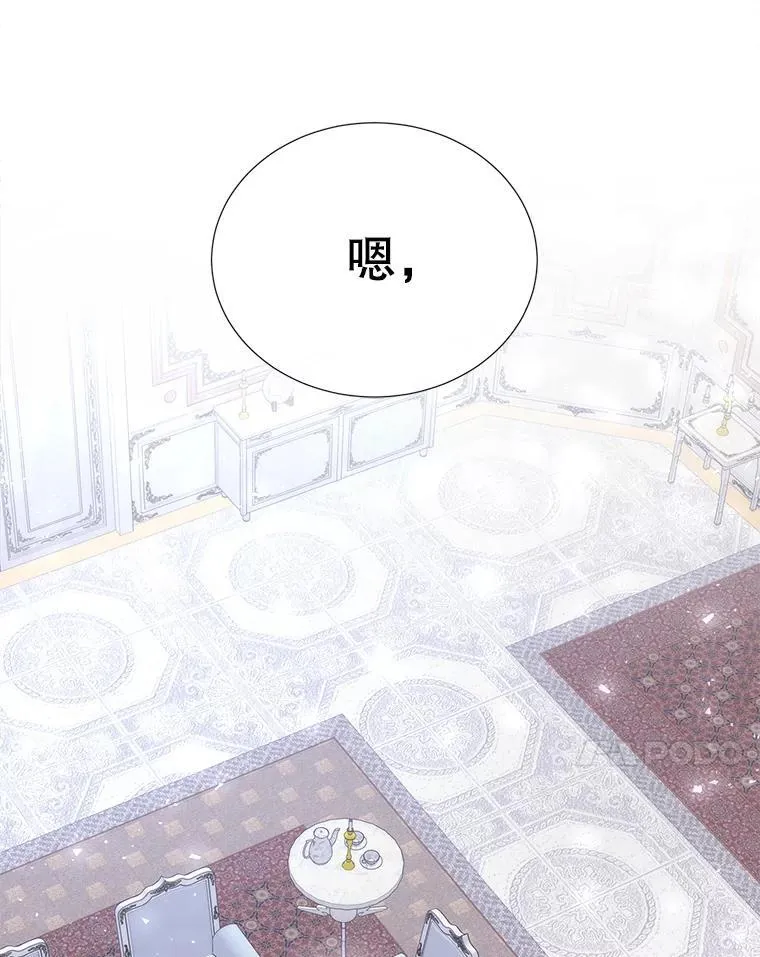 184.失去之物 第94页
