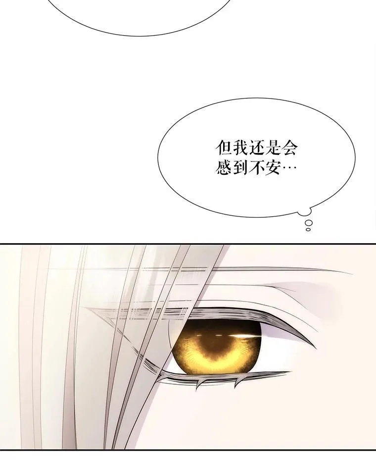 184.失去之物 第104页
