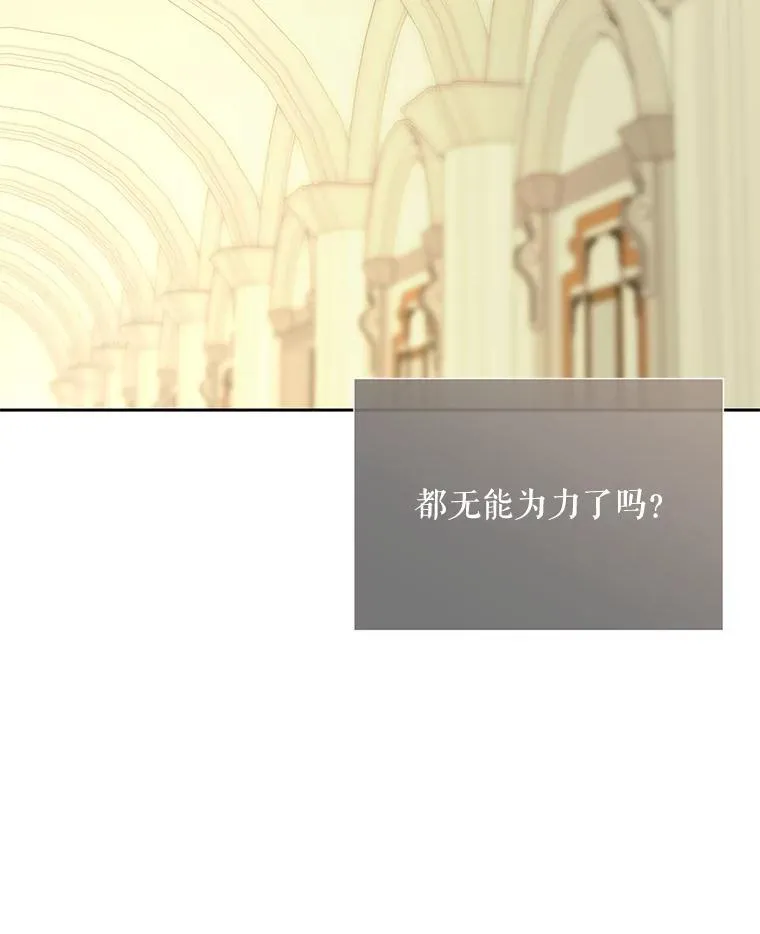 184.失去之物 第106页