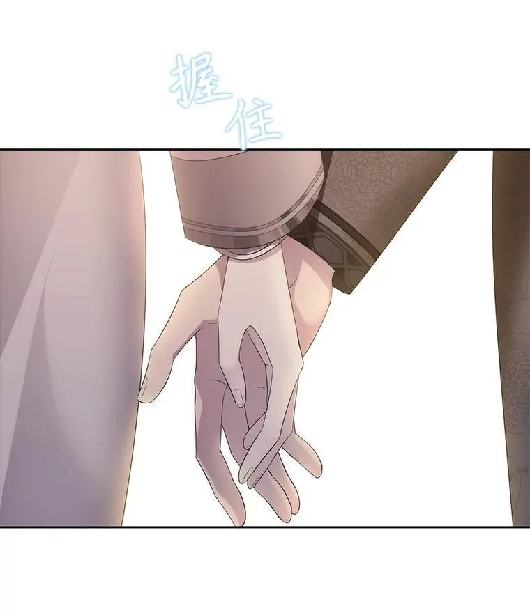 184.失去之物 第107页