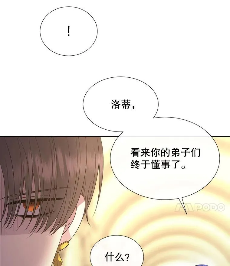 184.失去之物 第108页