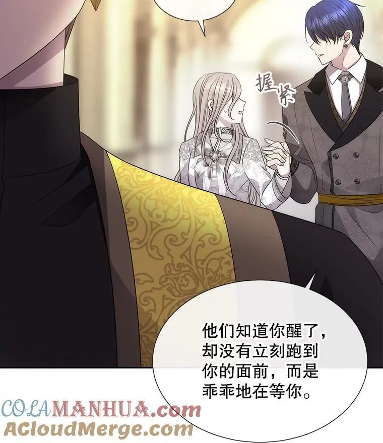 184.失去之物 第109页