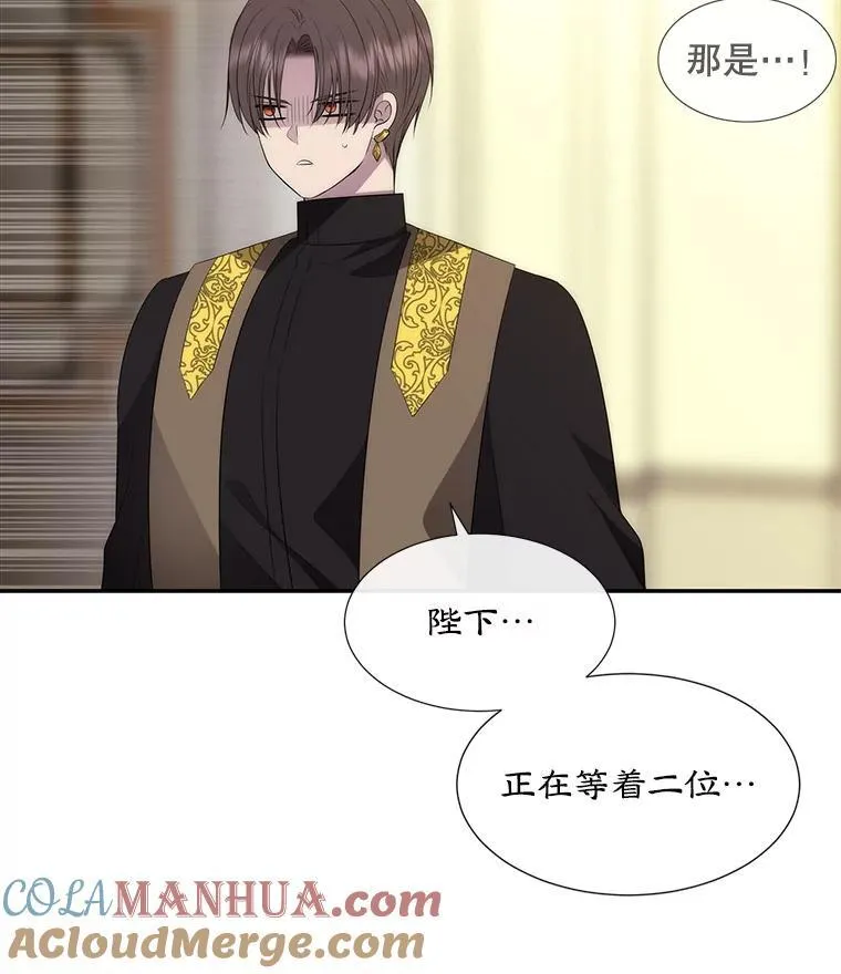 184.失去之物 第113页