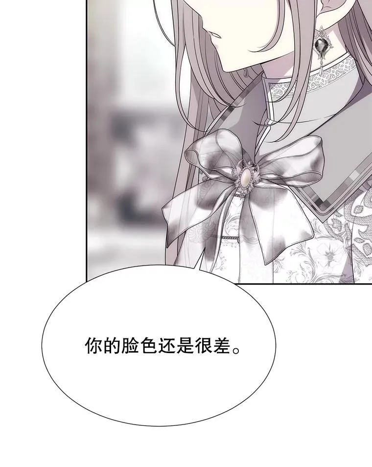 185.商量 第10页