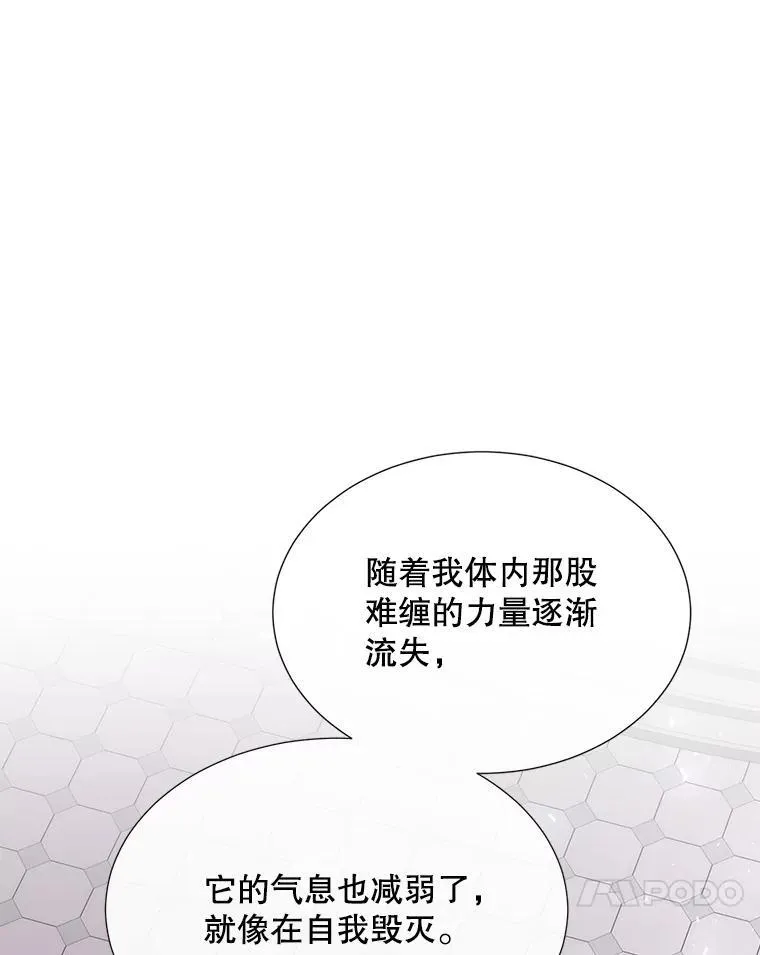 185.商量 第11页