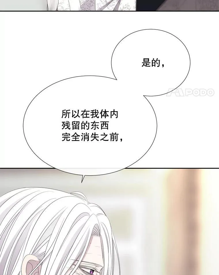 185.商量 第15页