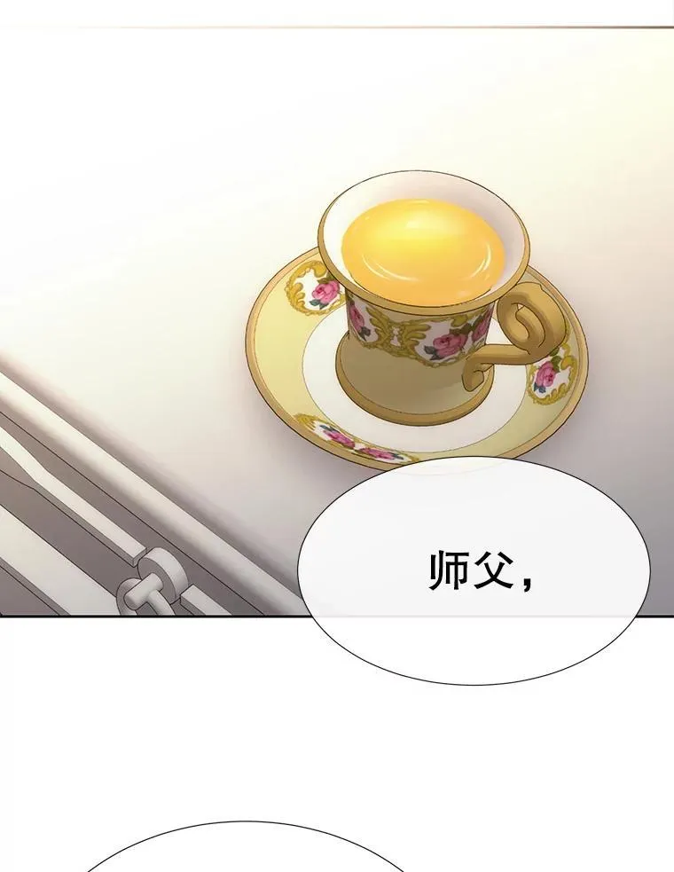 185.商量 第19页
