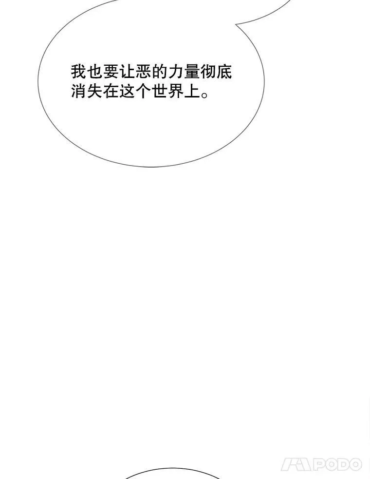 185.商量 第22页