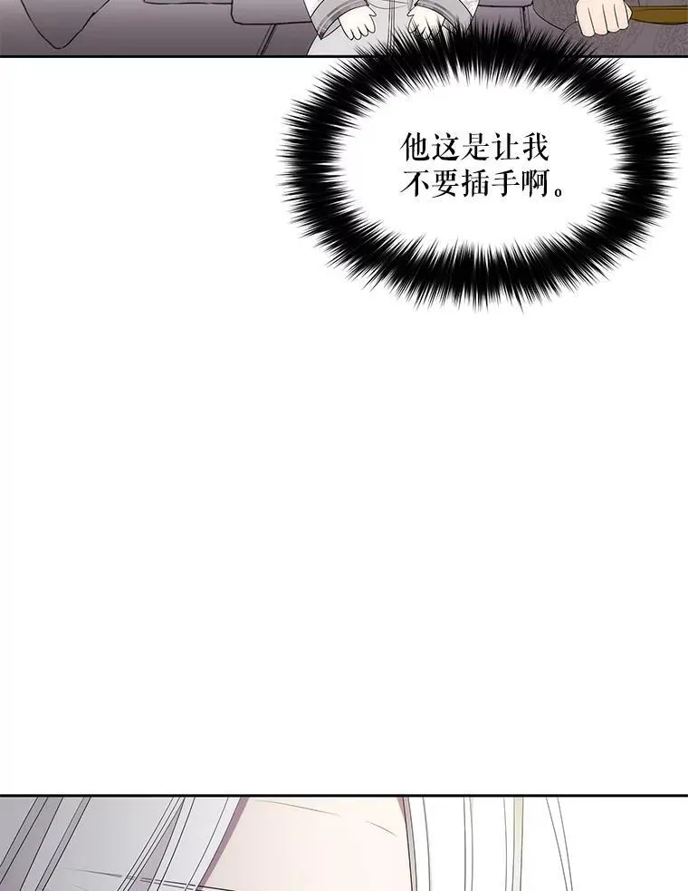 185.商量 第24页