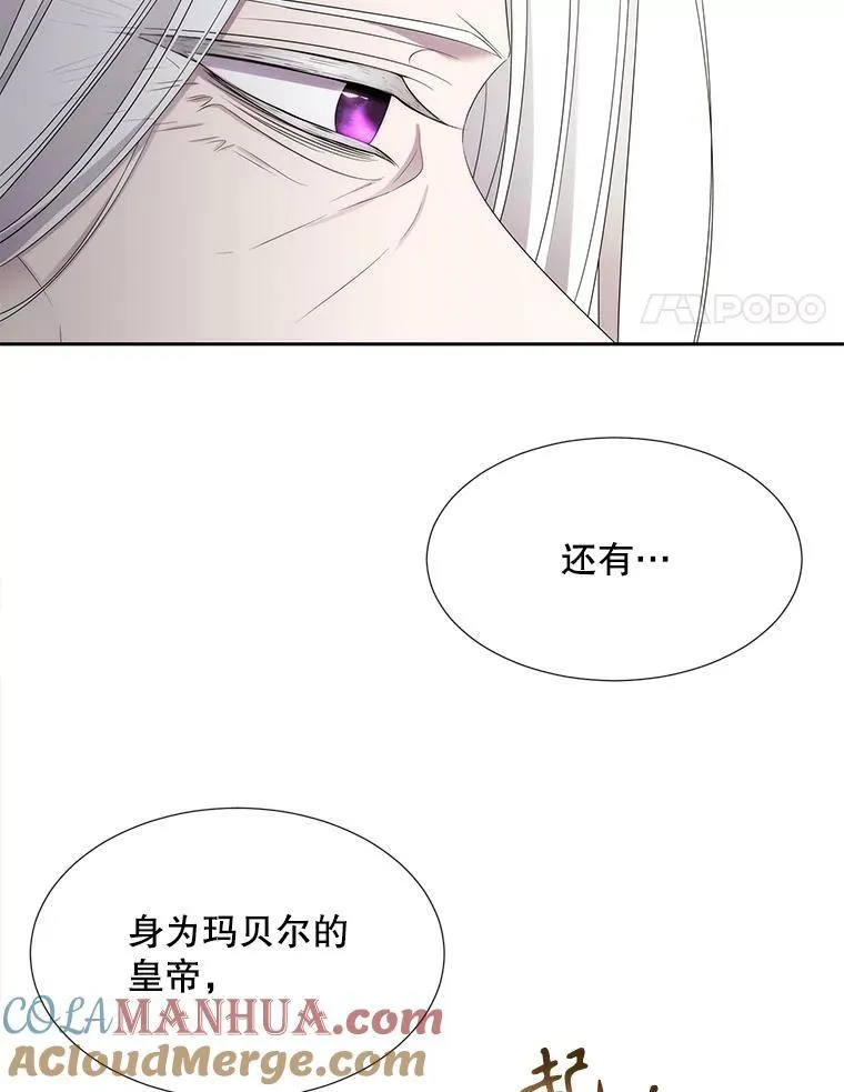 185.商量 第25页