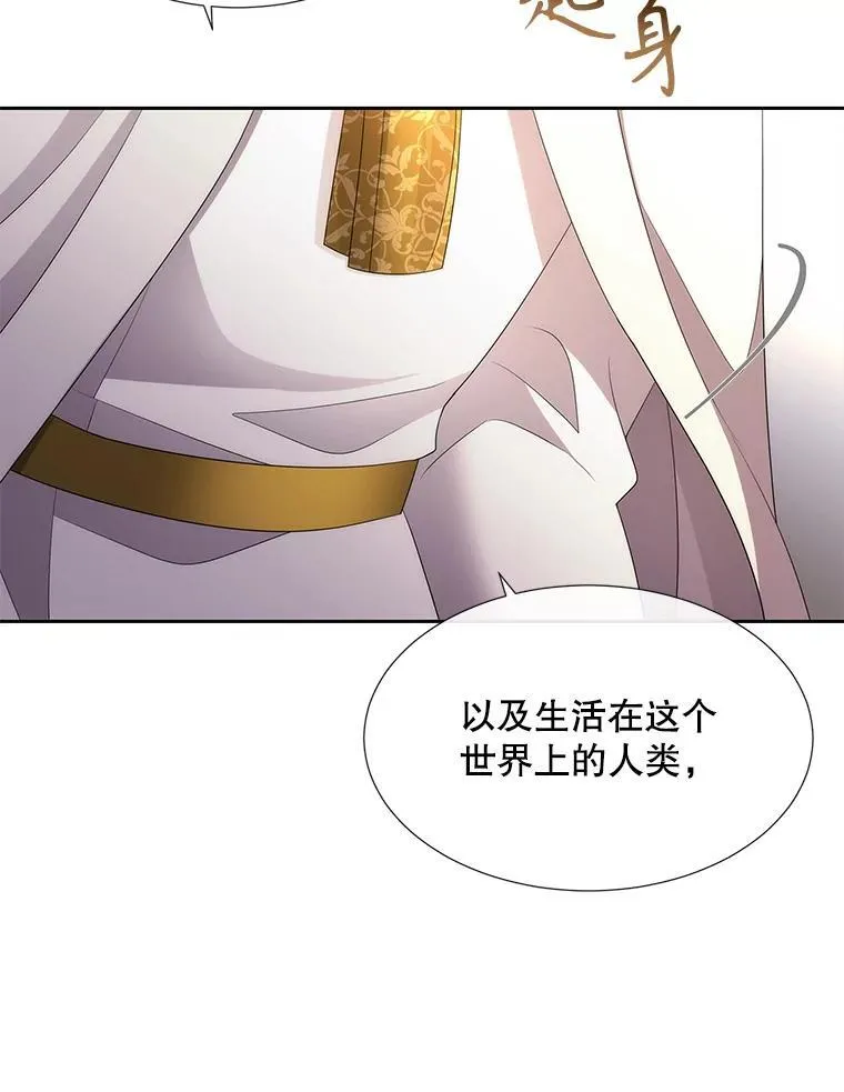 185.商量 第26页