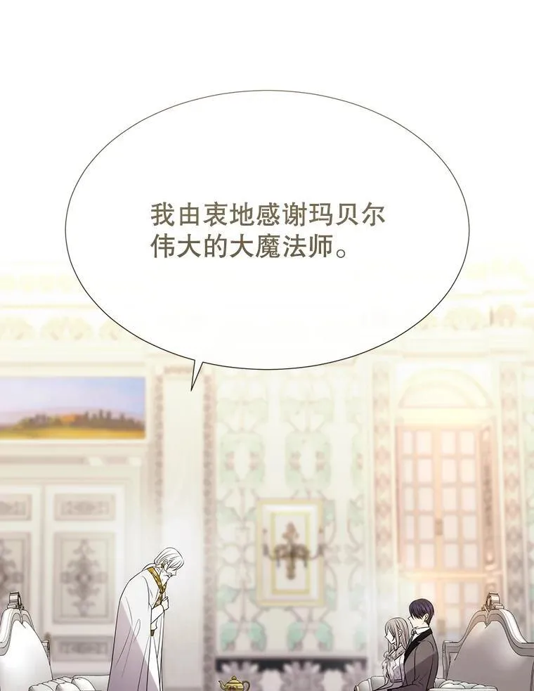 185.商量 第27页