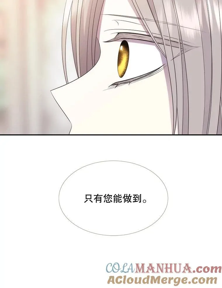 185.商量 第29页