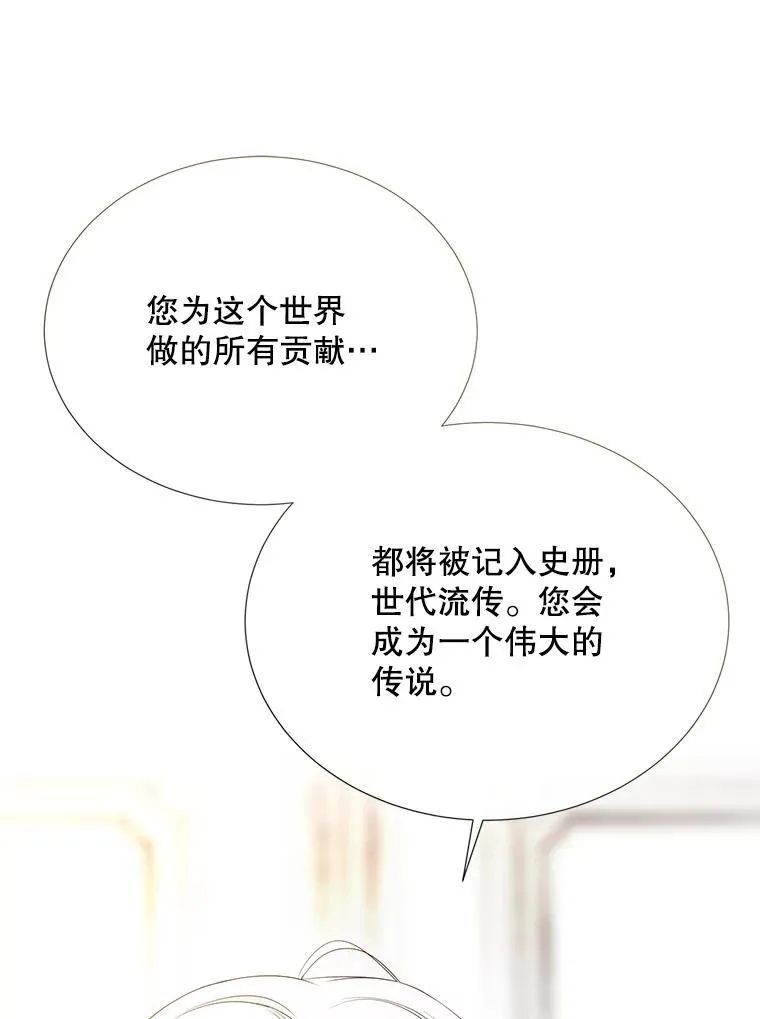 185.商量 第30页