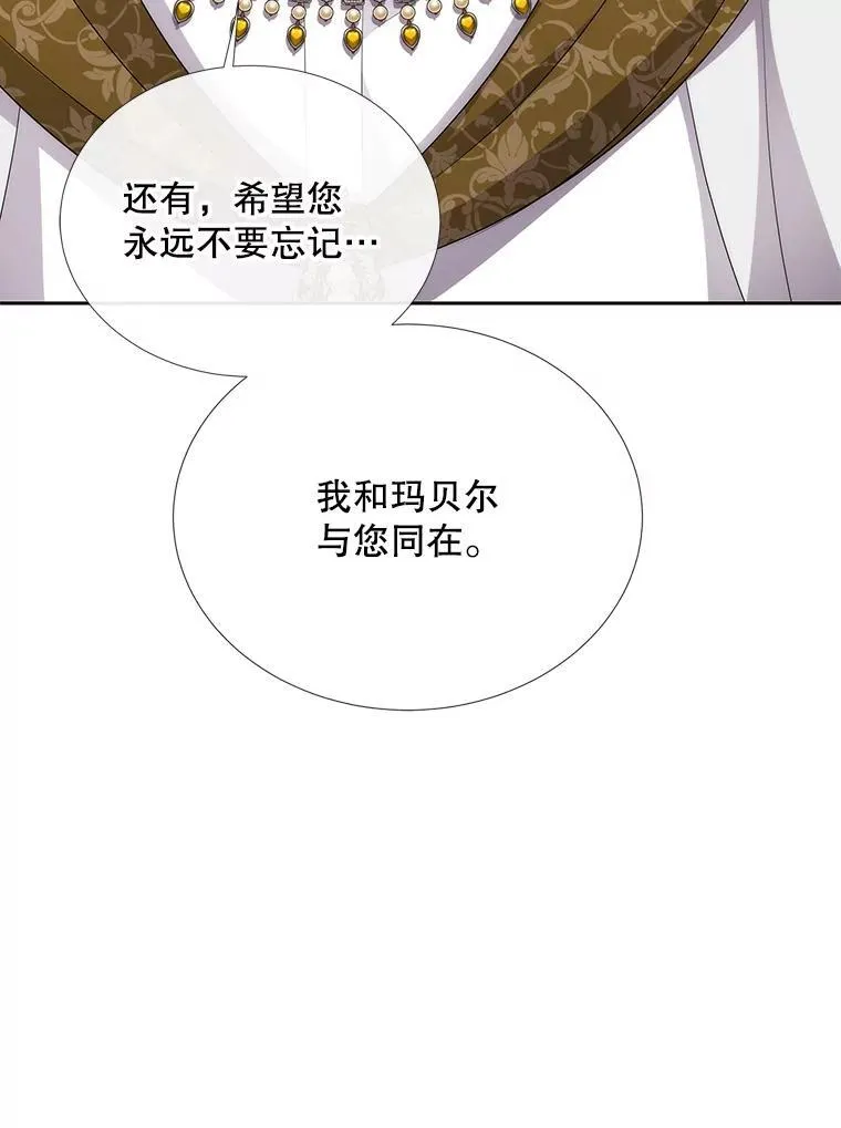 185.商量 第32页