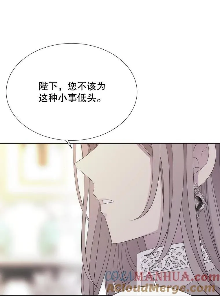 185.商量 第33页