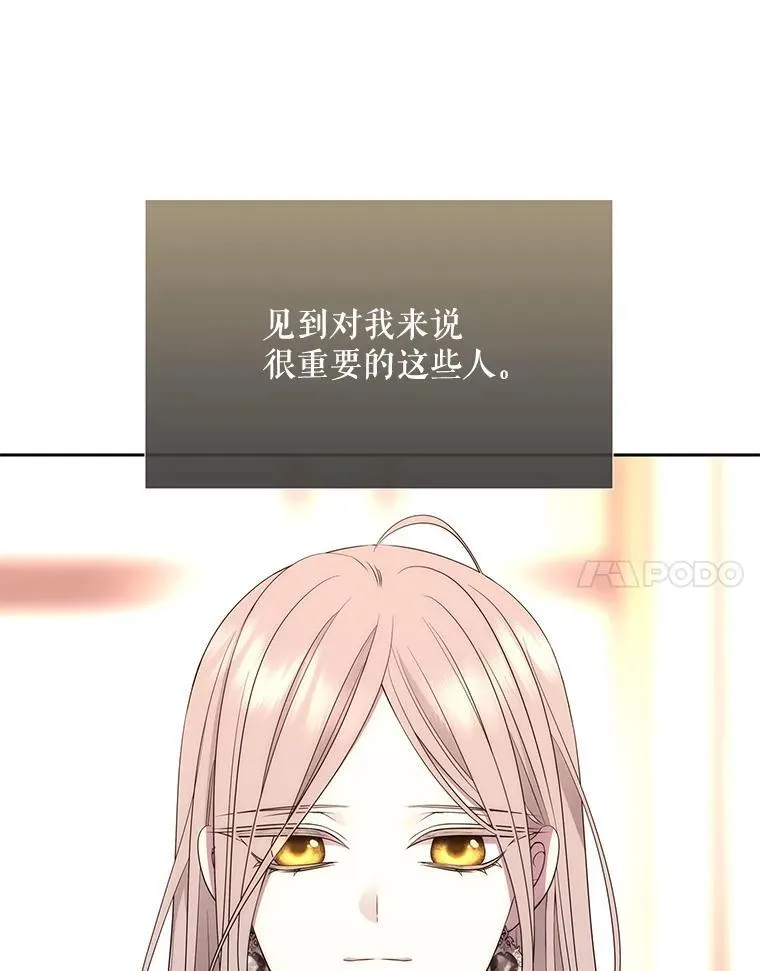 185.商量 第44页