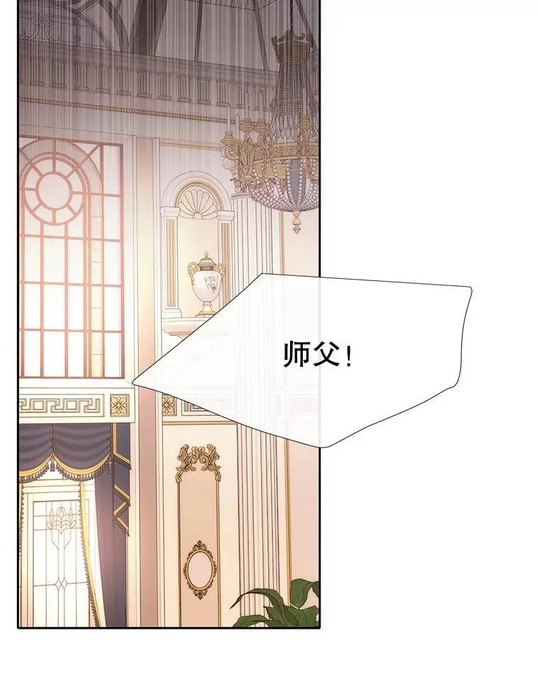 185.商量 第46页