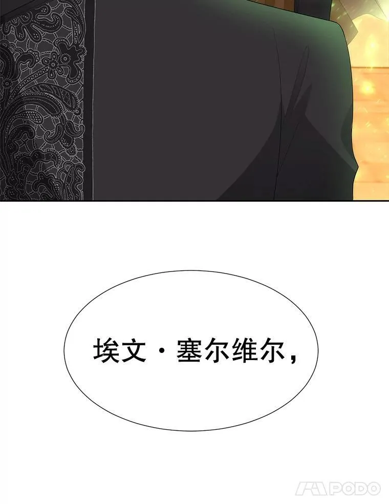 185.商量 第58页