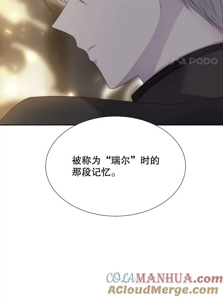 185.商量 第61页