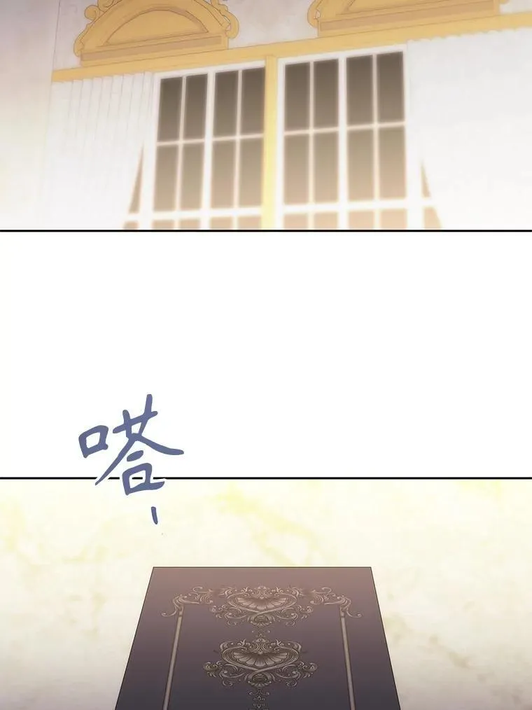 185.商量 第63页