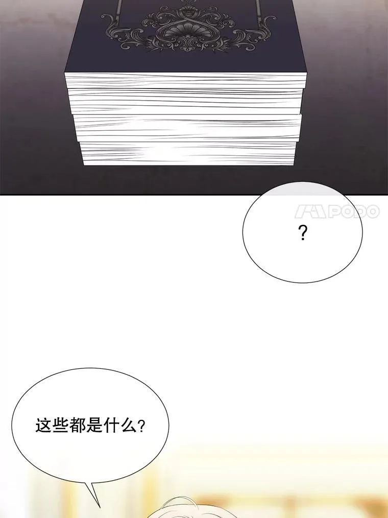 185.商量 第64页
