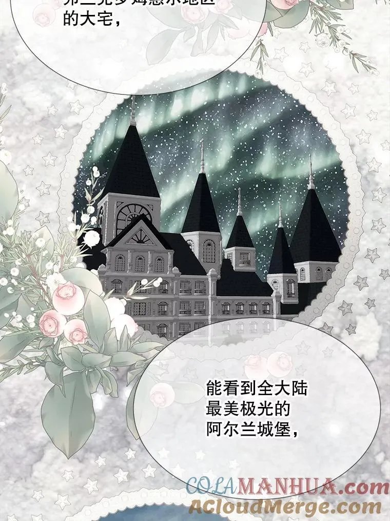 185.商量 第69页