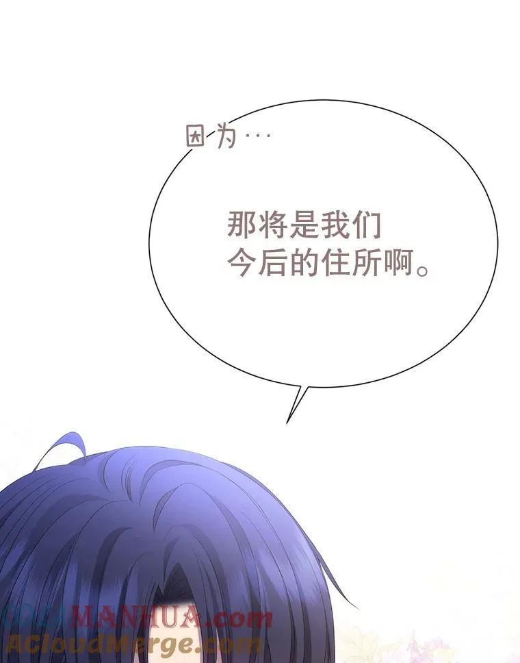 185.商量 第73页
