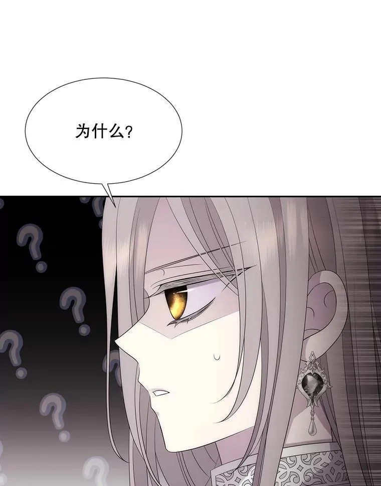 185.商量 第76页