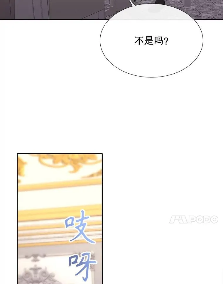 185.商量 第80页