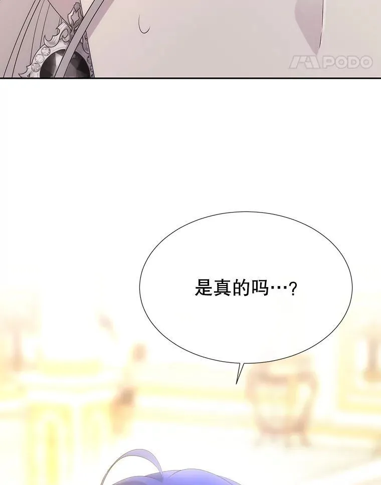 185.商量 第84页