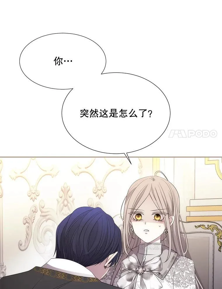 185.商量 第87页